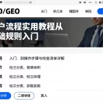开户流程实用教程从基础规则入门到操作步骤与检查清单详解