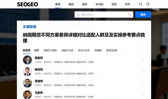 纳指期货不同方案差异详细对比适配人群及实操参考要点梳理